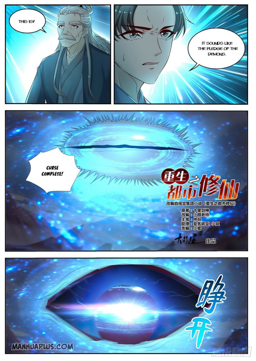 Page 6 of Chapter 525