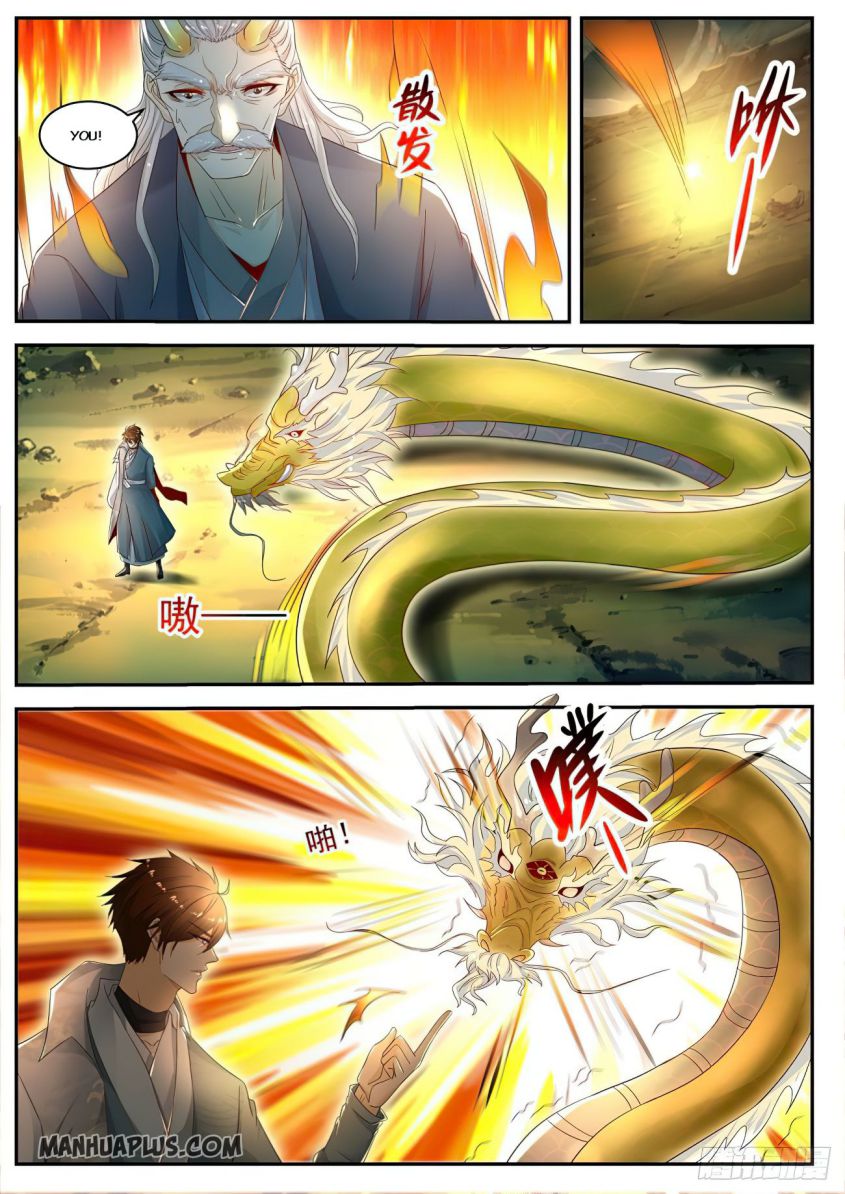 Page 8 of Chapter 525