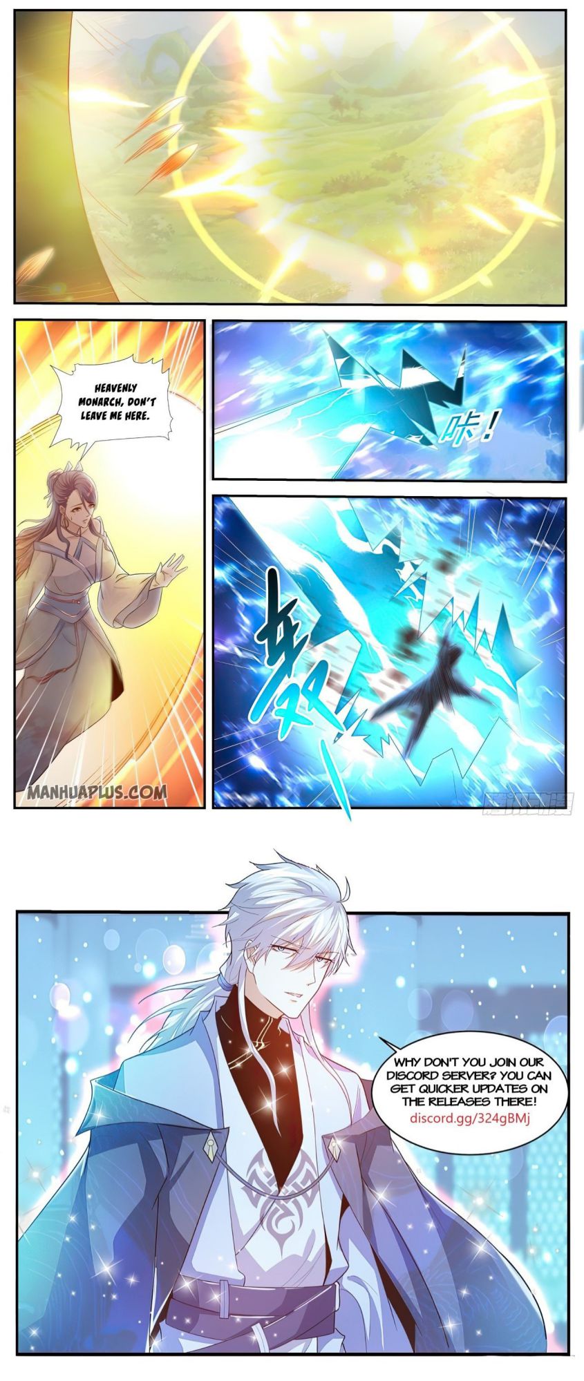 Page 12 of Chapter 525