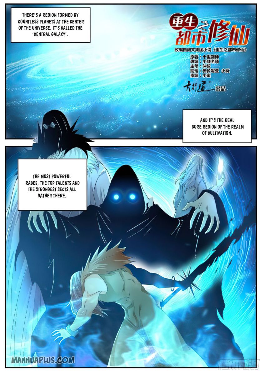 Page 5 of Chapter 527