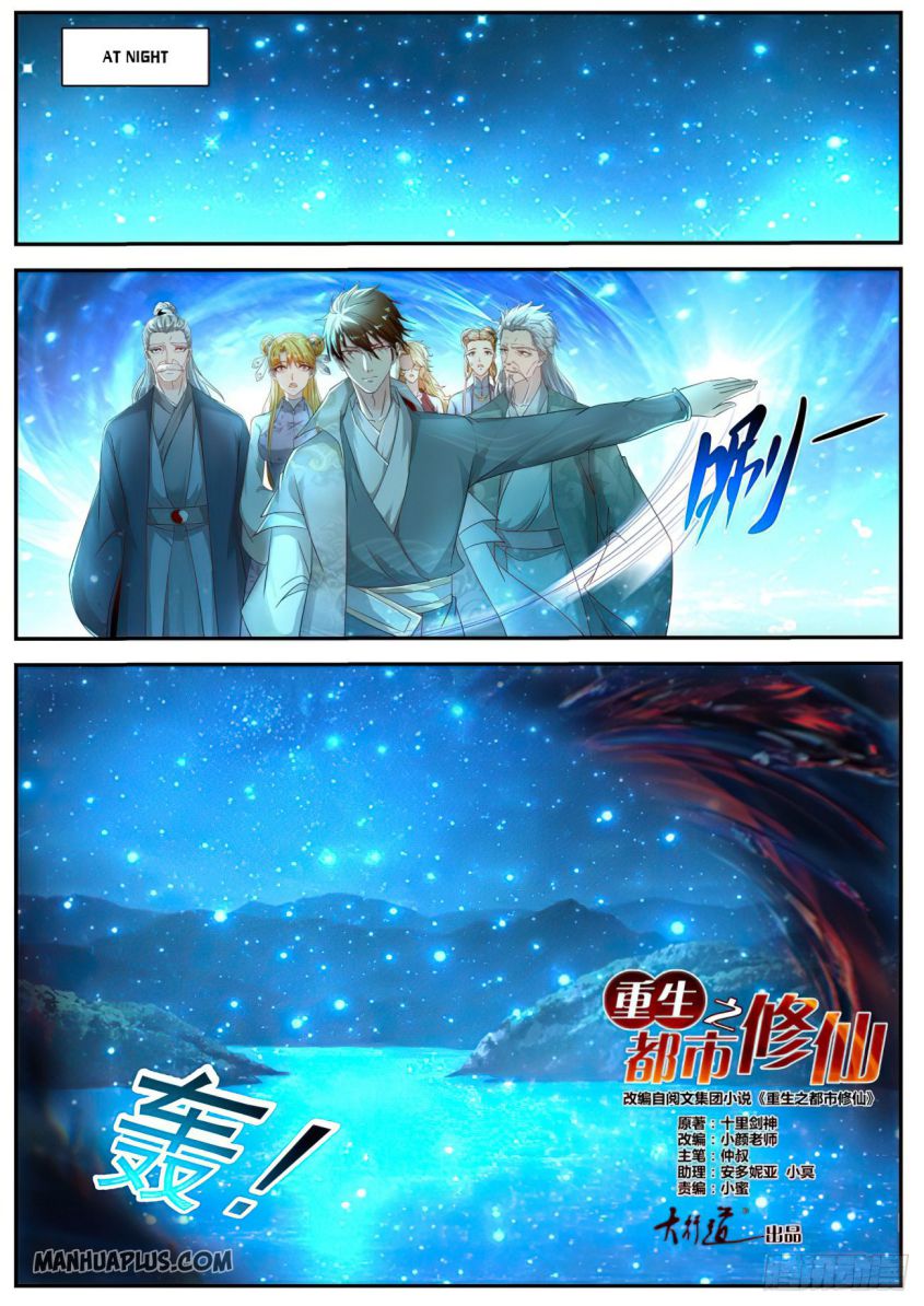 Page 5 of Chapter 528