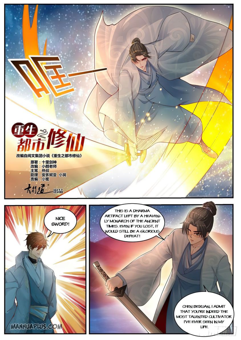 Page 4 of Chapter 529
