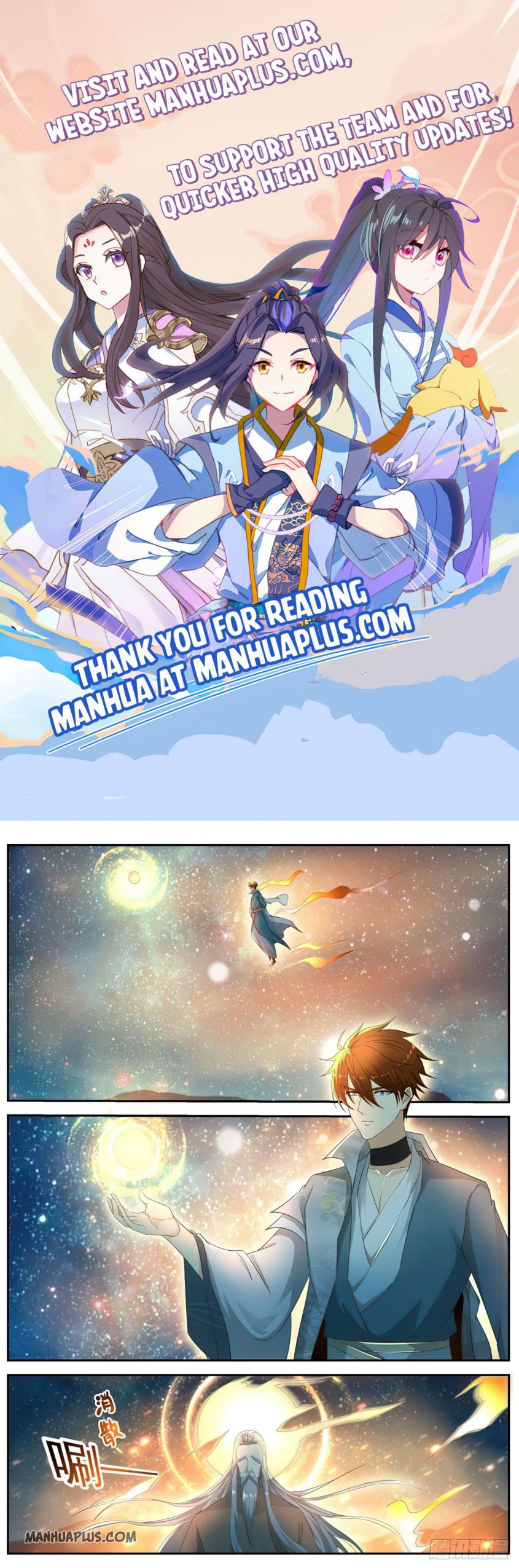 Page 1 of Chapter 532