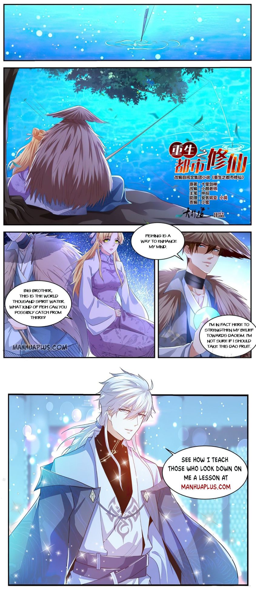 Page 12 of Chapter 532