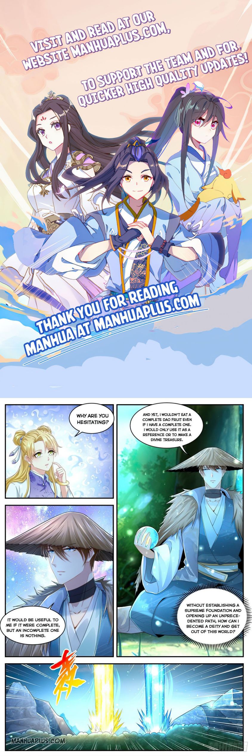 Page 1 of Chapter 533