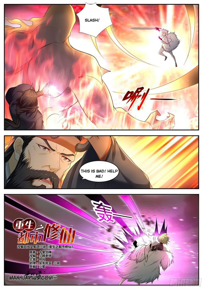 Page 10 of Chapter 533