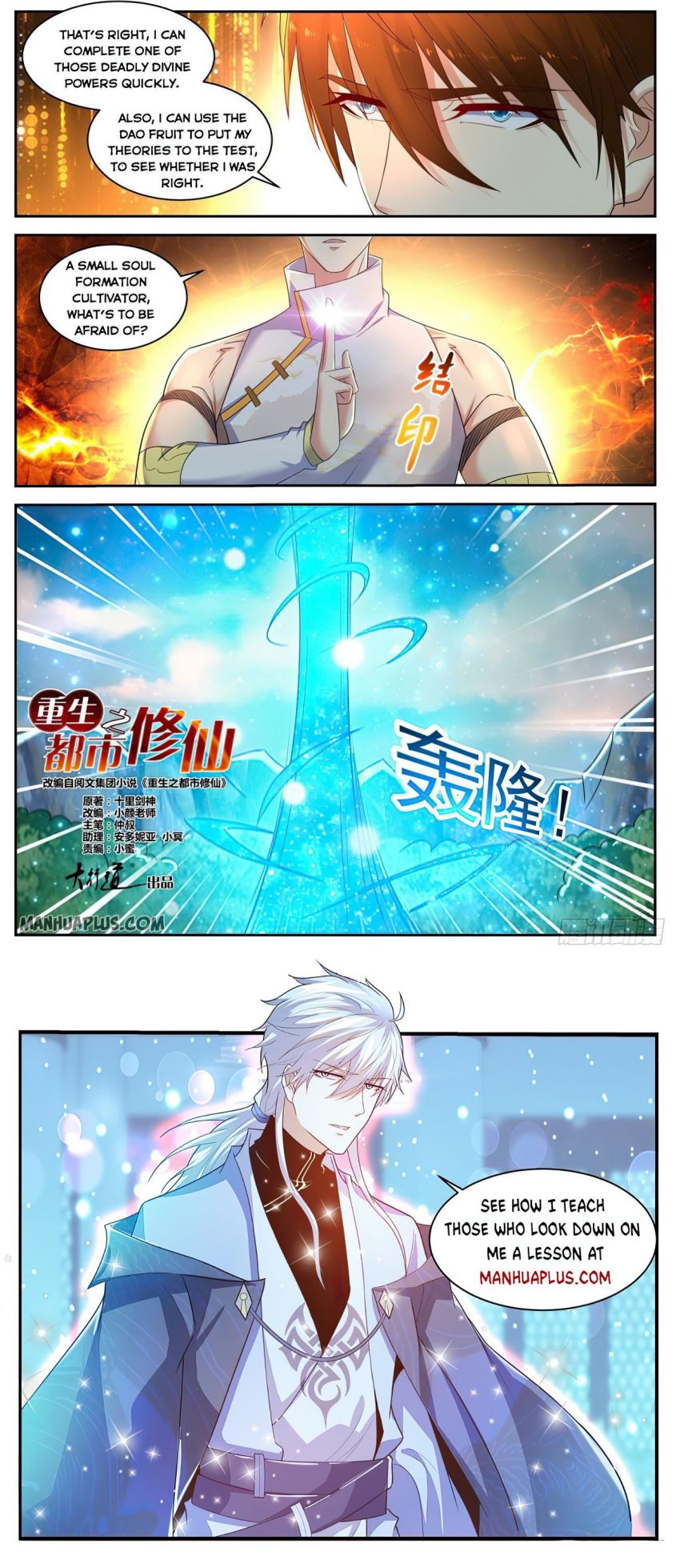Page 12 of Chapter 534