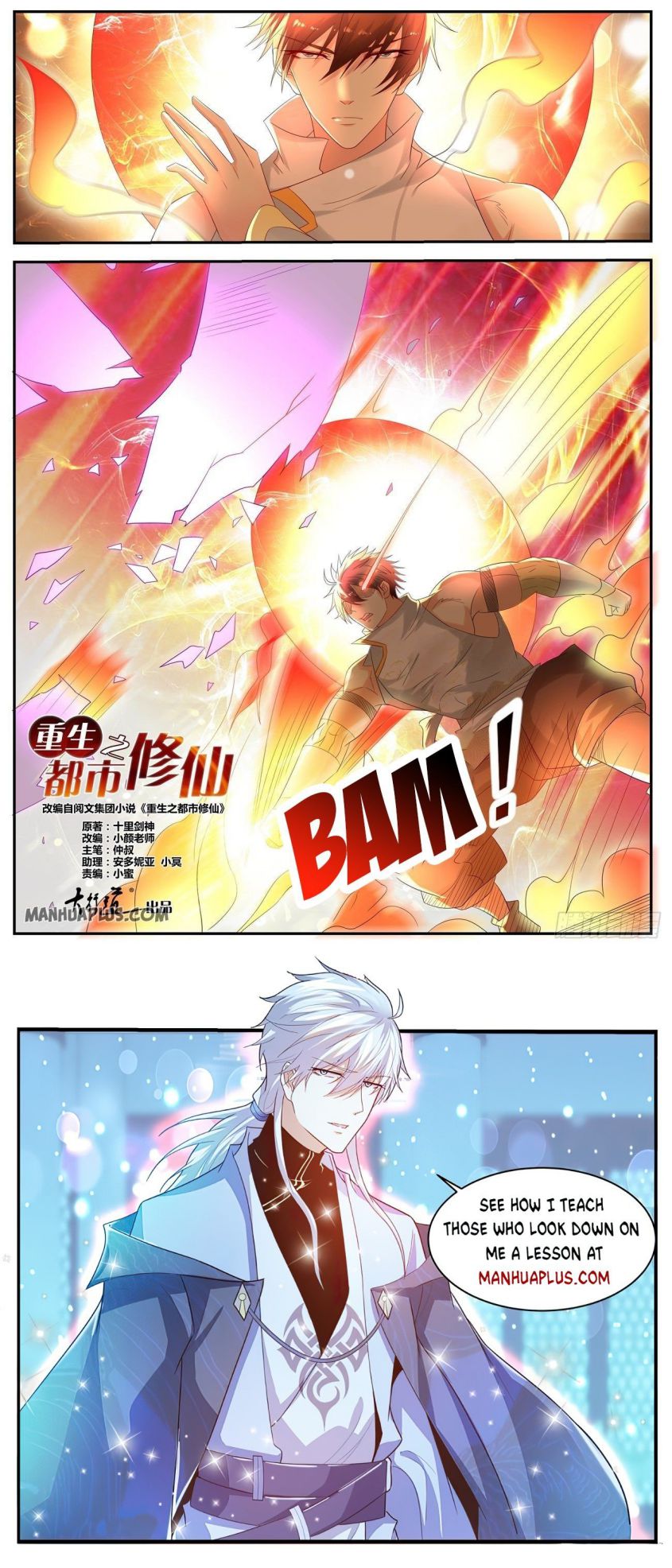 Page 12 of Chapter 536