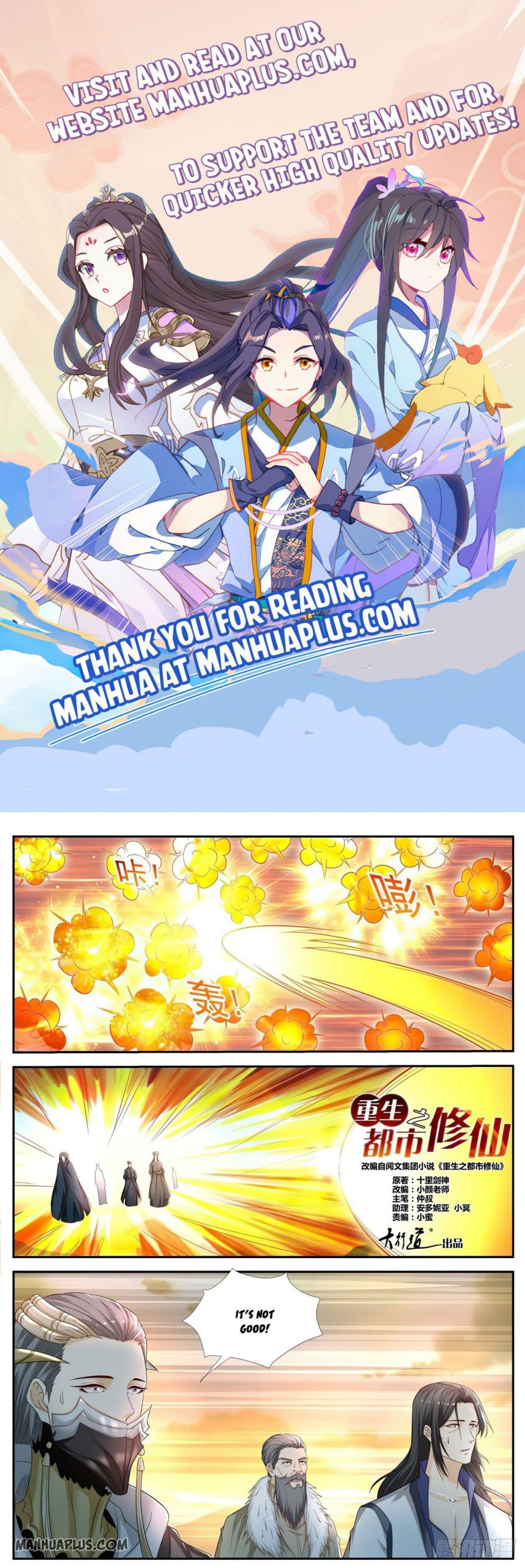 Page 1 of Chapter 537