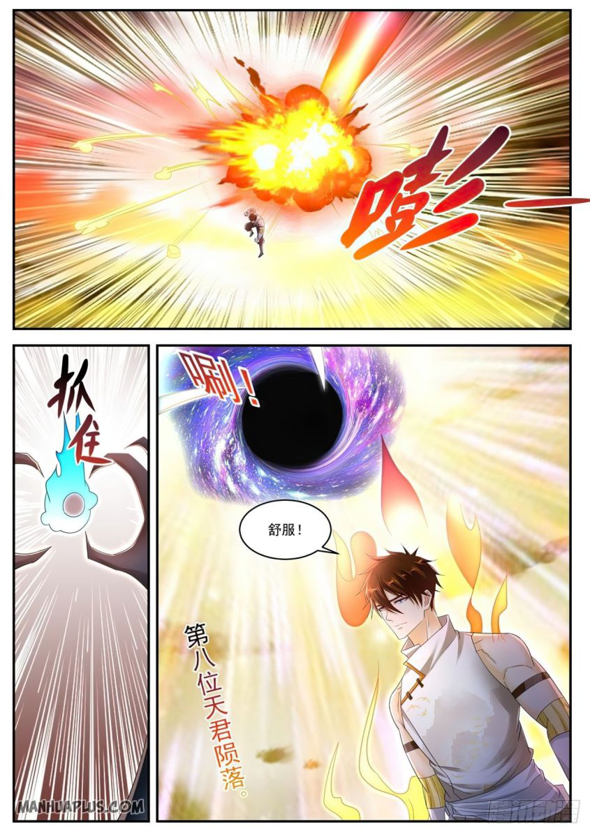 Page 10 of Chapter 537
