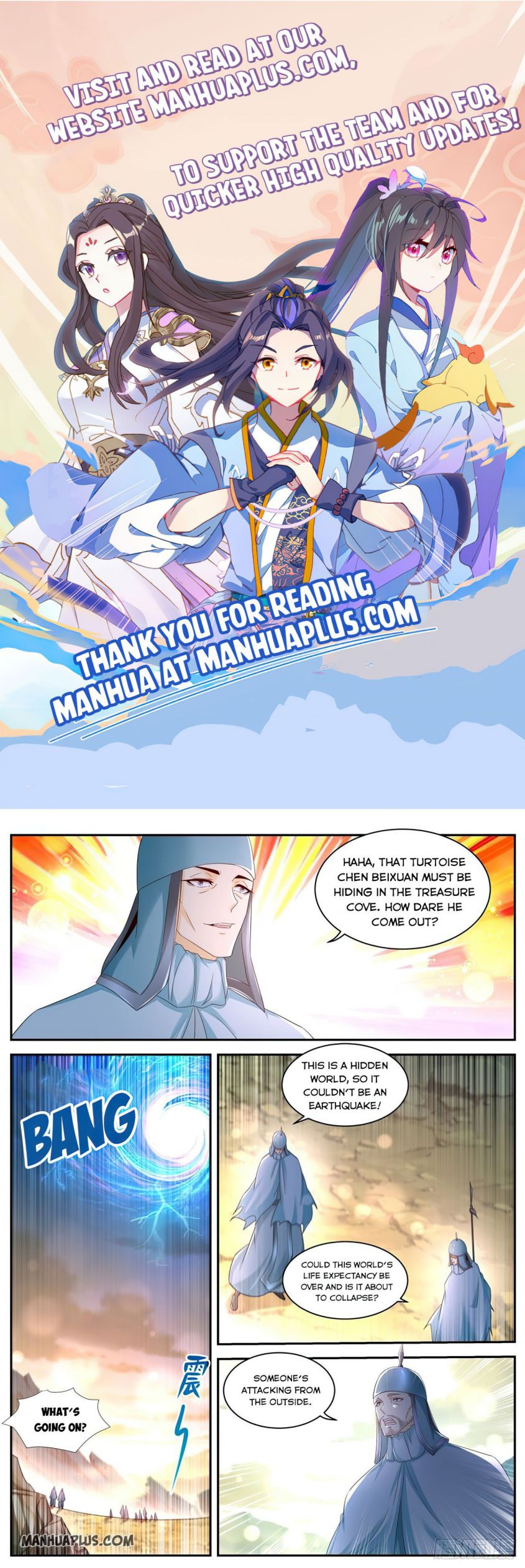 Page 1 of Chapter 539