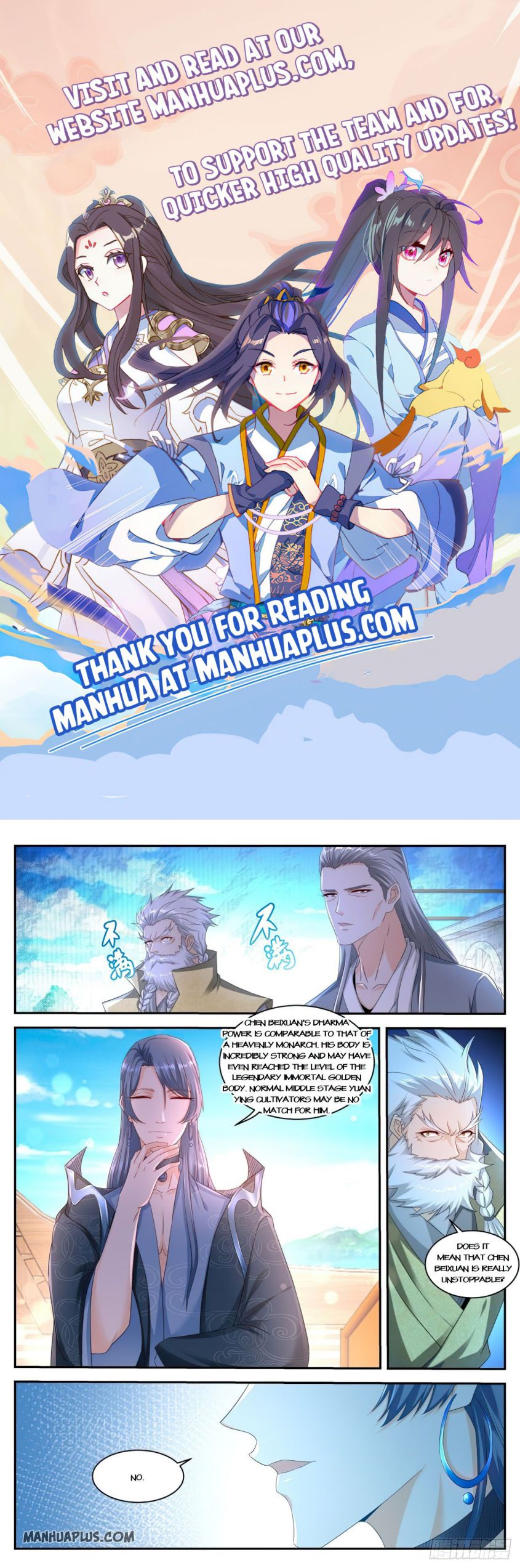 Page 1 of Chapter 541