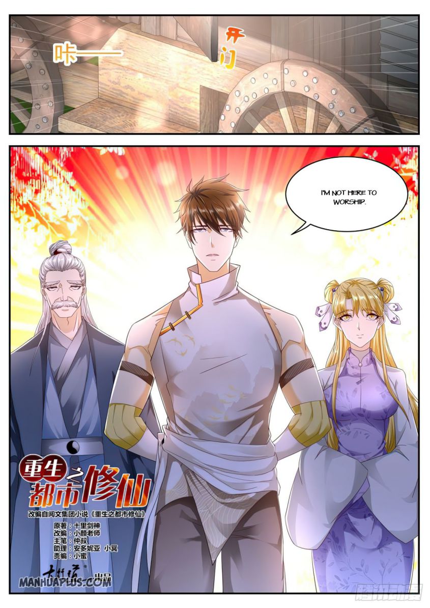 Page 5 of Chapter 541