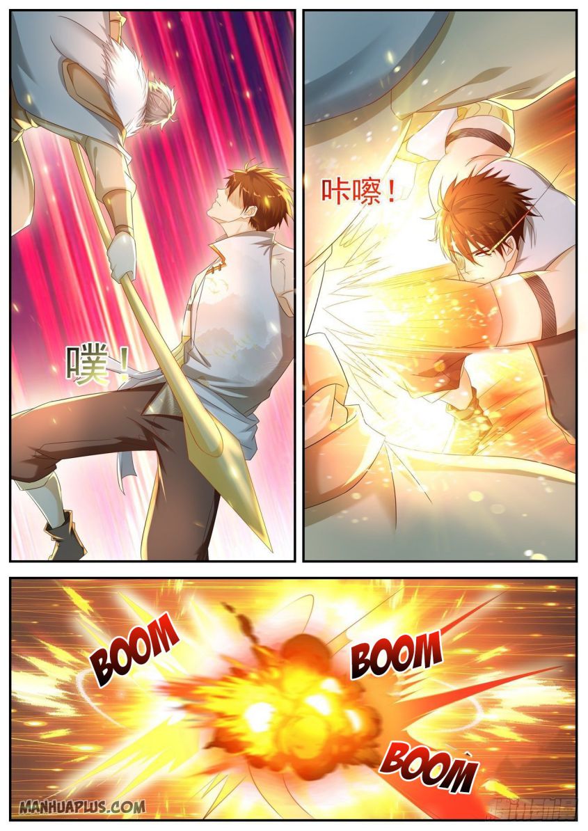 Page 5 of Chapter 543