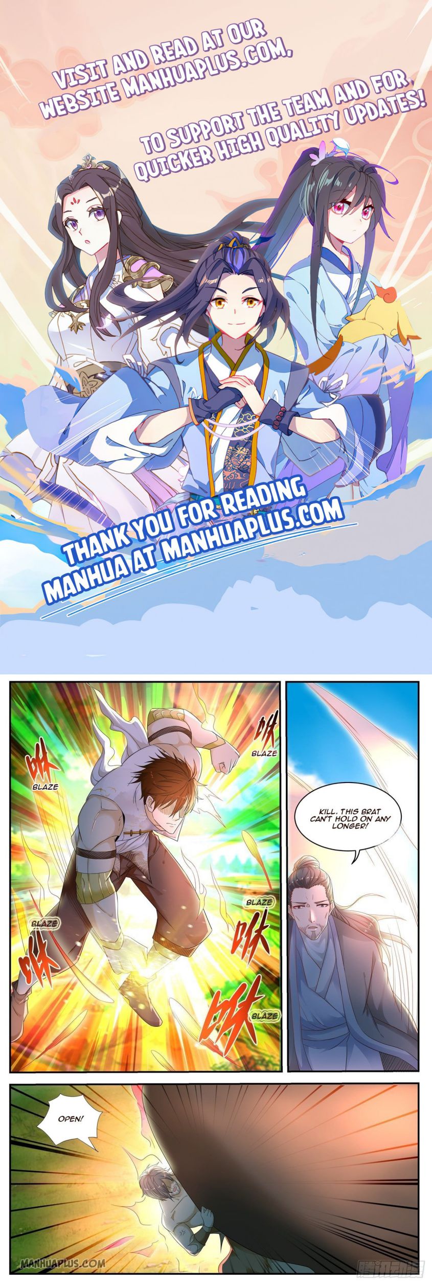 Page 1 of Chapter 544
