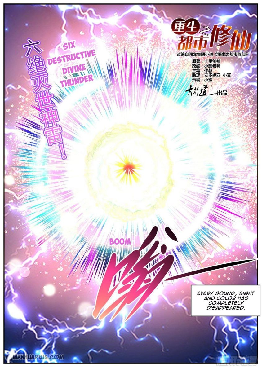 Page 3 of Chapter 544