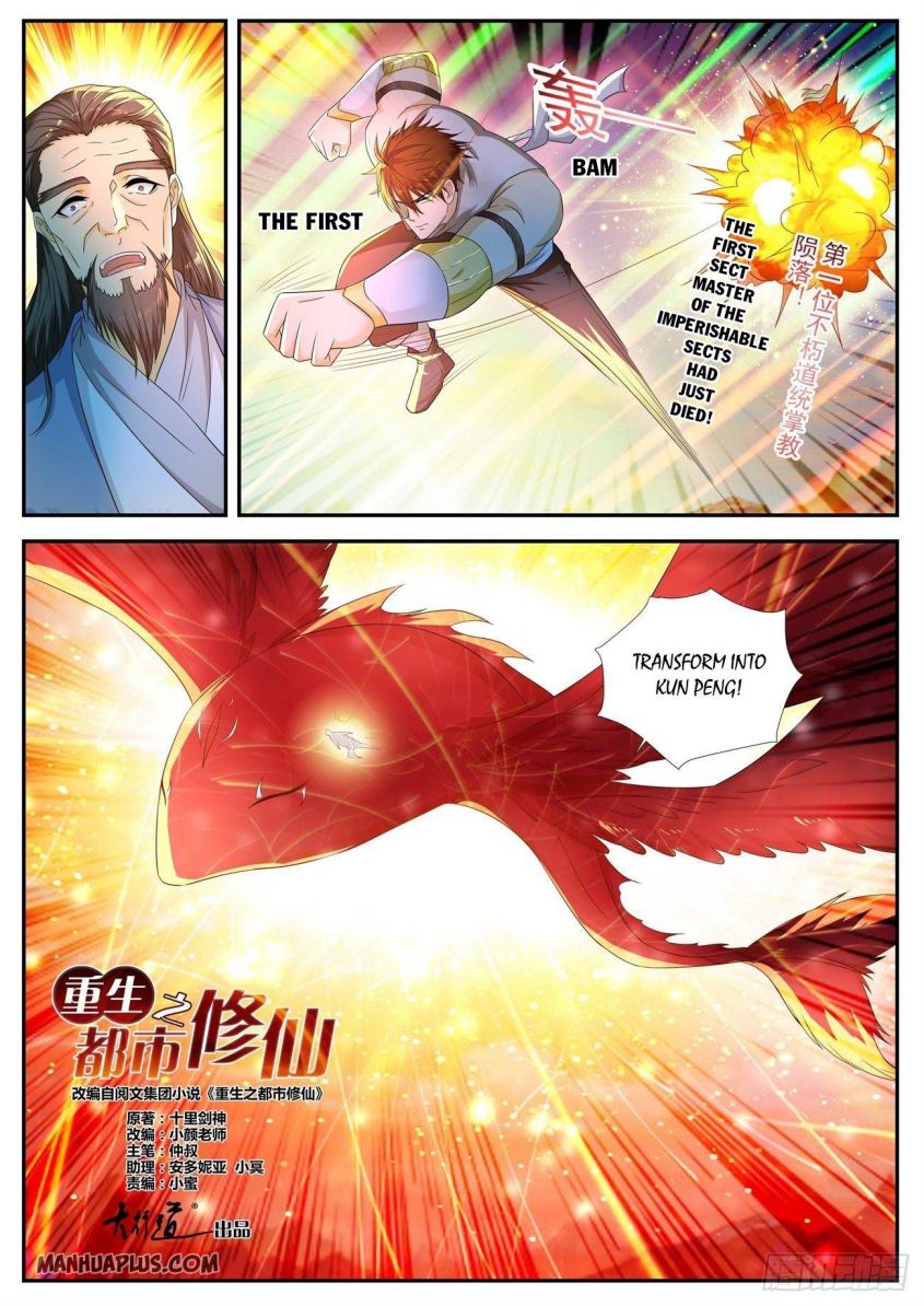 Page 8 of Chapter 545