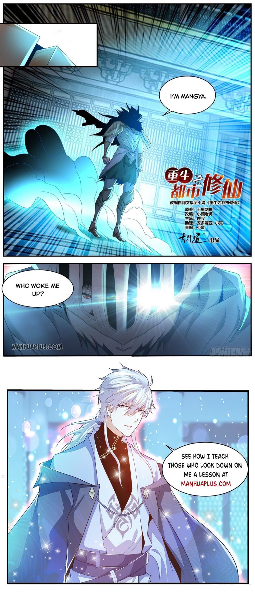 Page 12 of Chapter 546