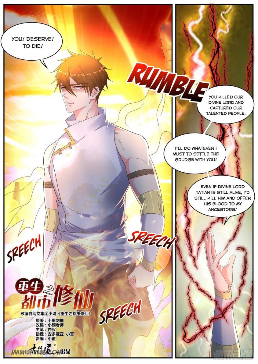 Page 7 of Chapter 547