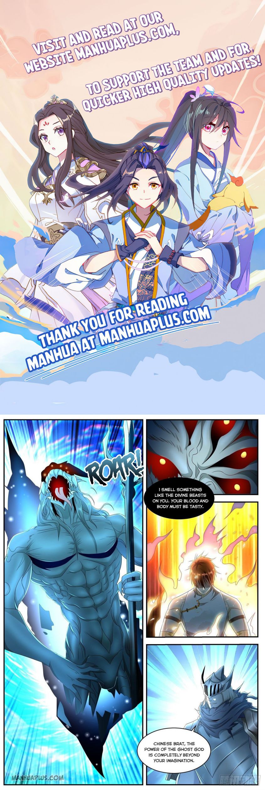 Page 1 of Chapter 548