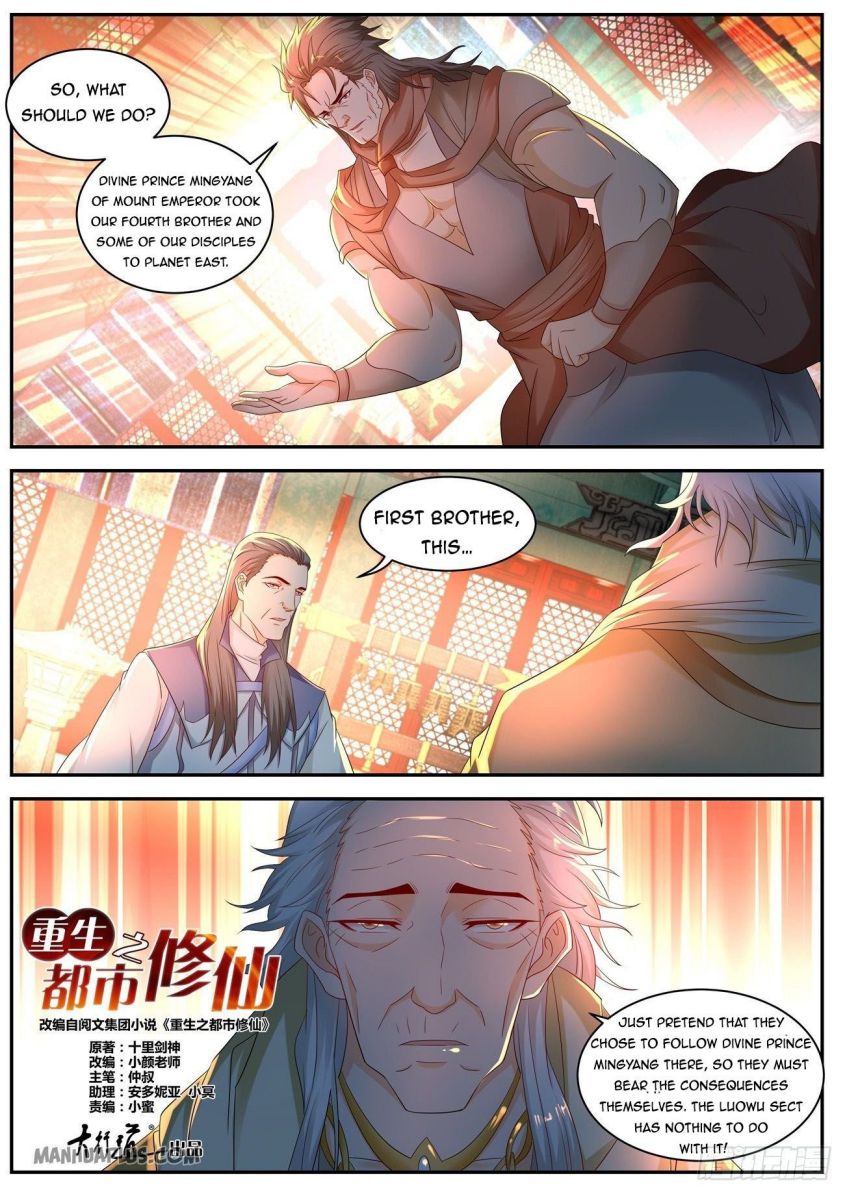 Page 11 of Chapter 551