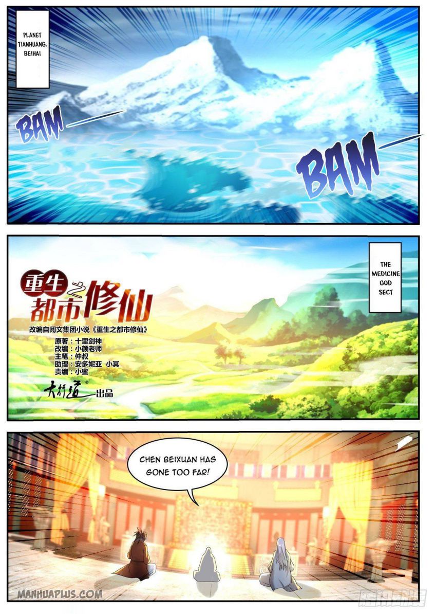 Page 10 of Chapter 553