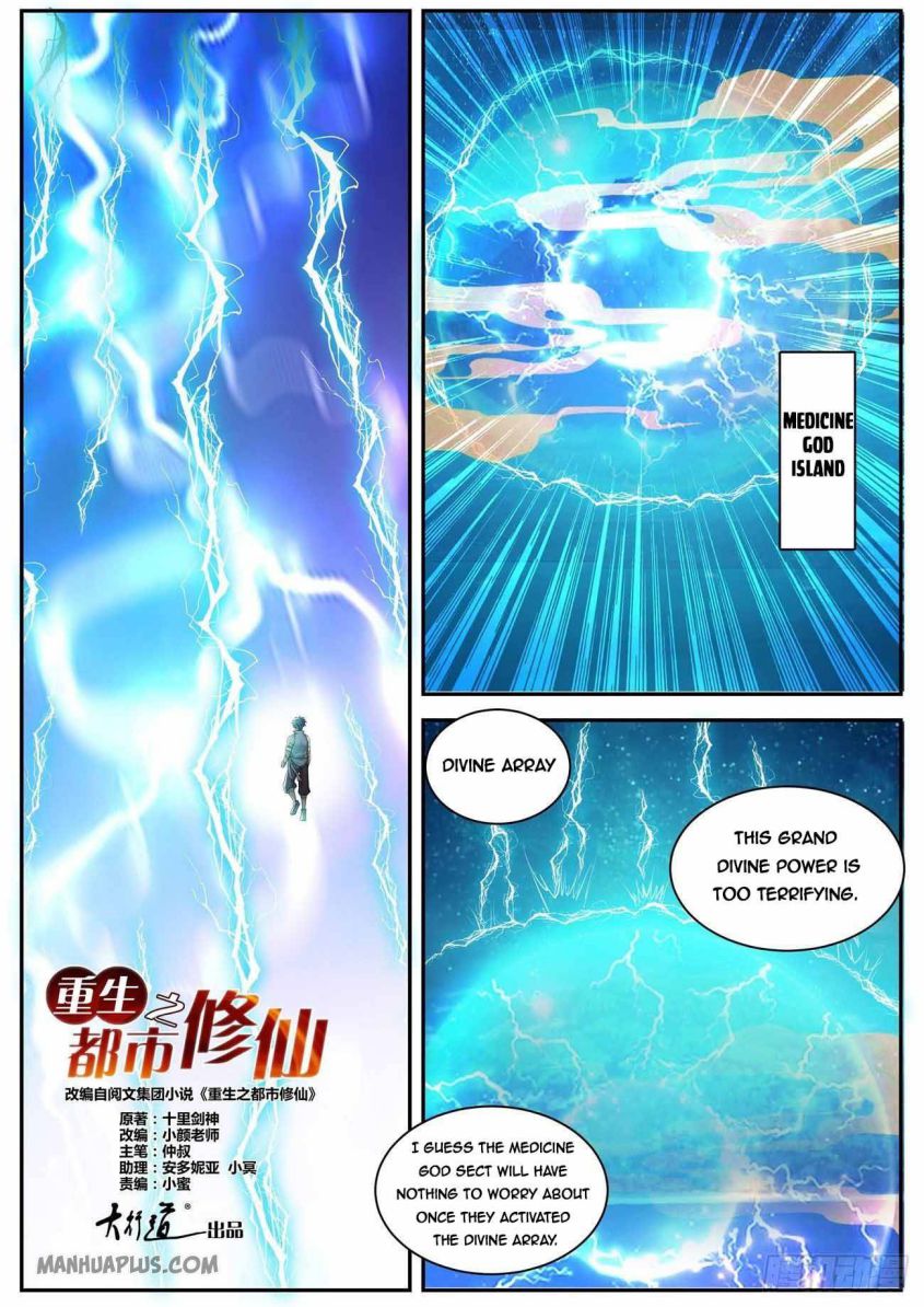 Page 4 of Chapter 555