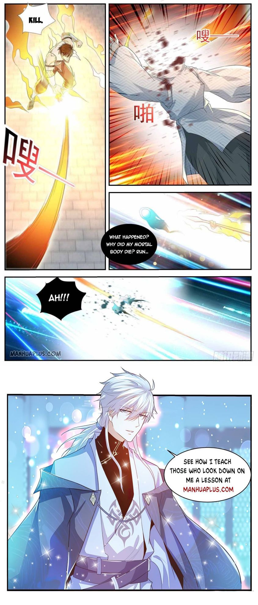 Page 12 of Chapter 555