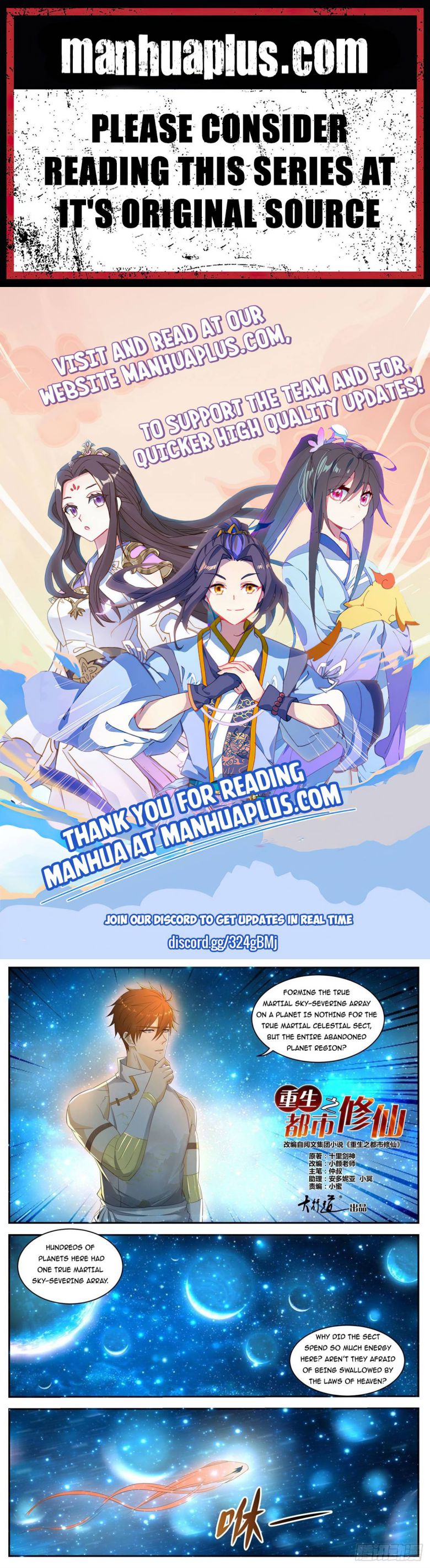 Page 1 of Chapter 557