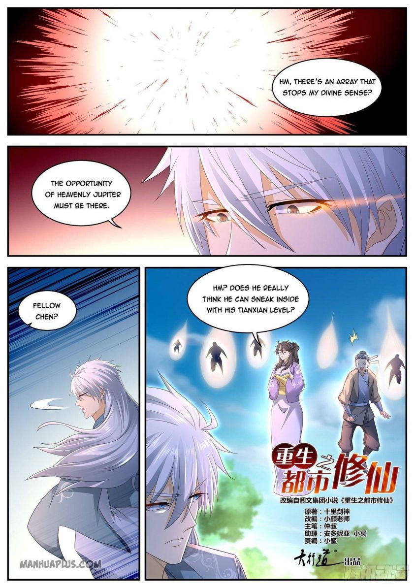 Page 6 of Chapter 558