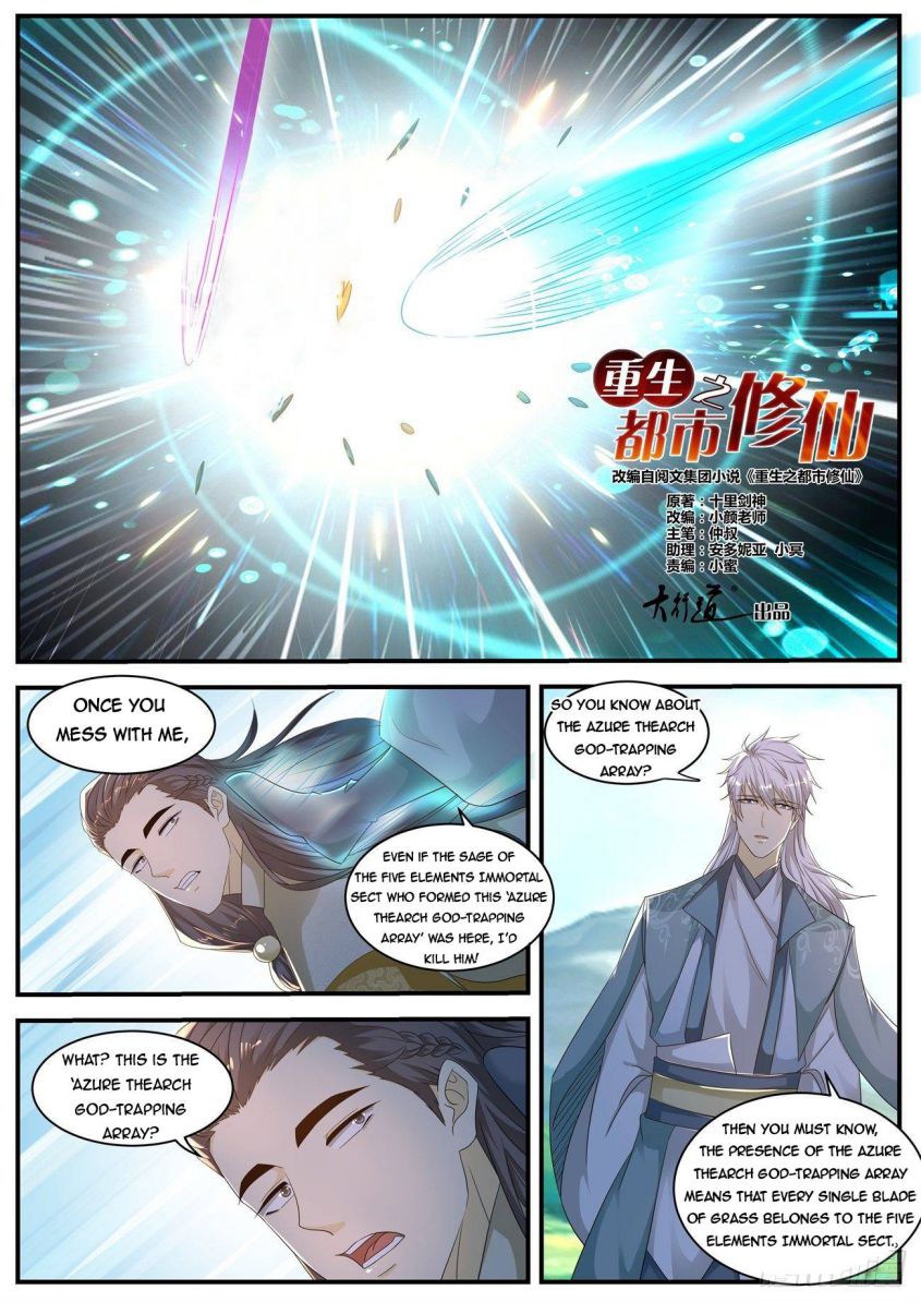 Page 11 of Chapter 560