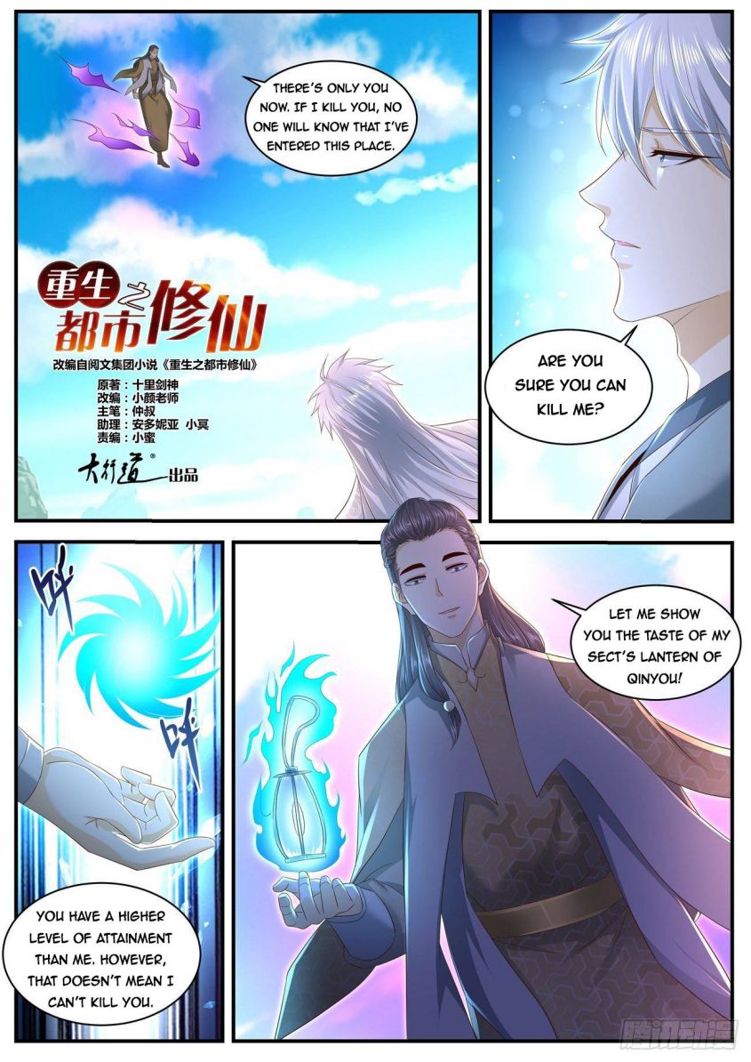 Page 2 of Chapter 561