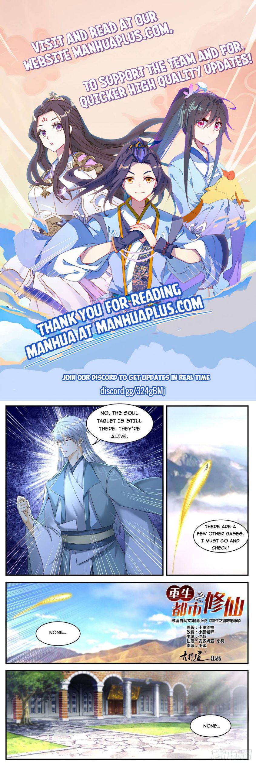 Page 1 of Chapter 563