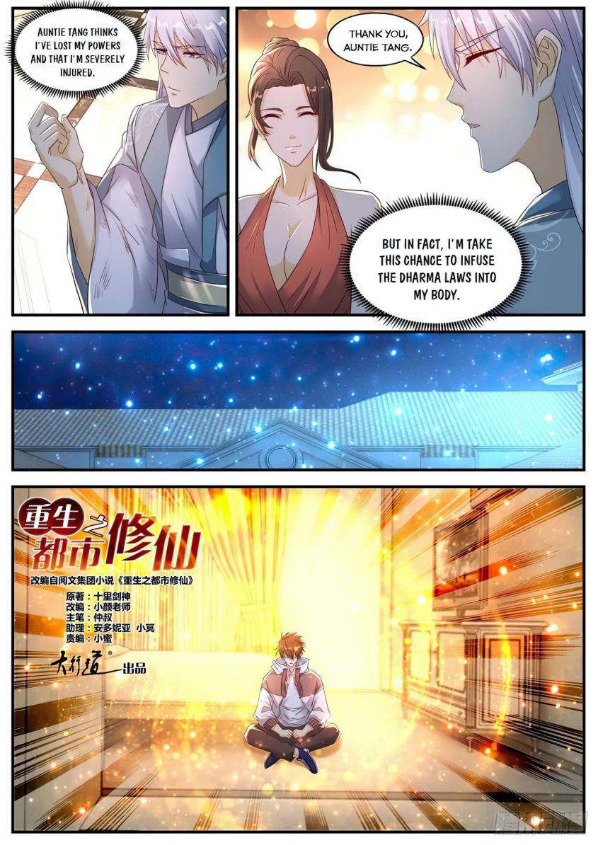 Page 3 of Chapter 566