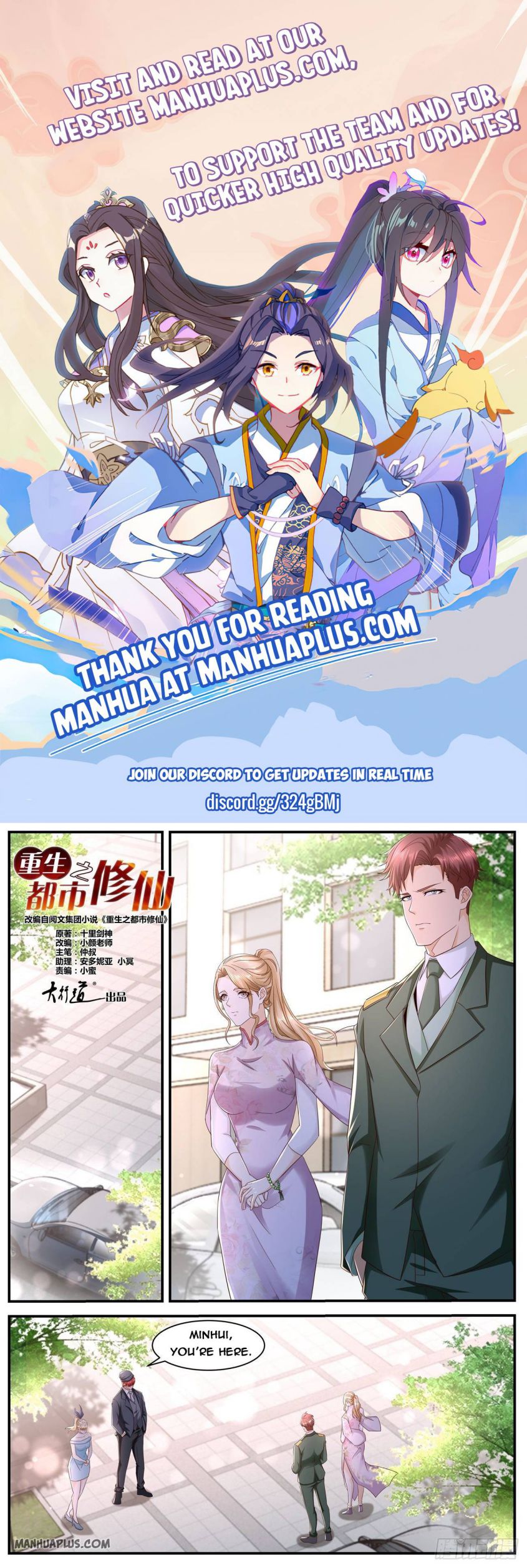 Page 1 of Chapter 567