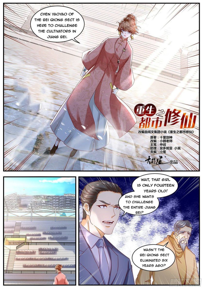 Page 5 of Chapter 569