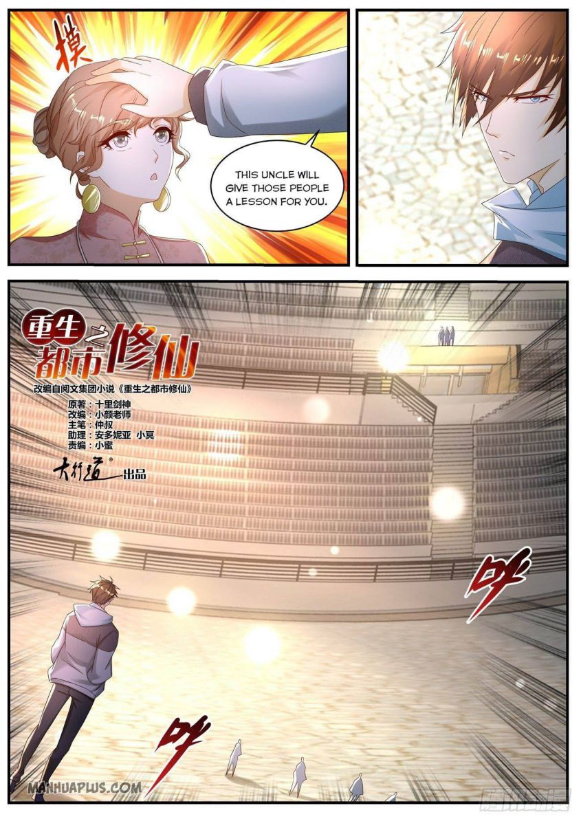 Page 7 of Chapter 570