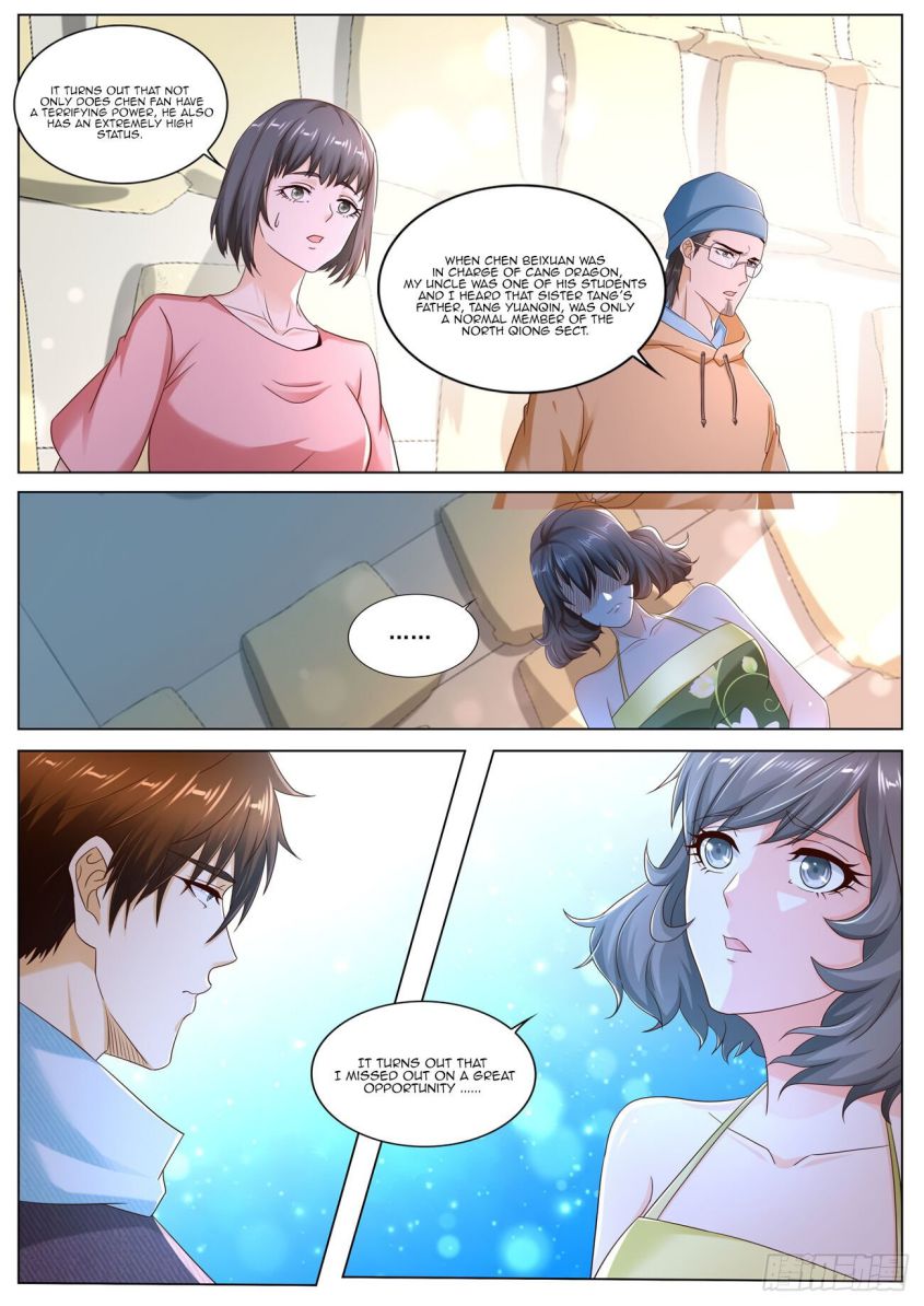 Page 3 of Chapter 572