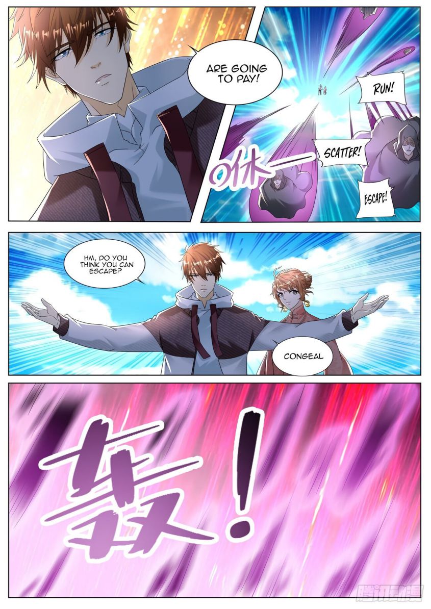 Page 2 of Chapter 573