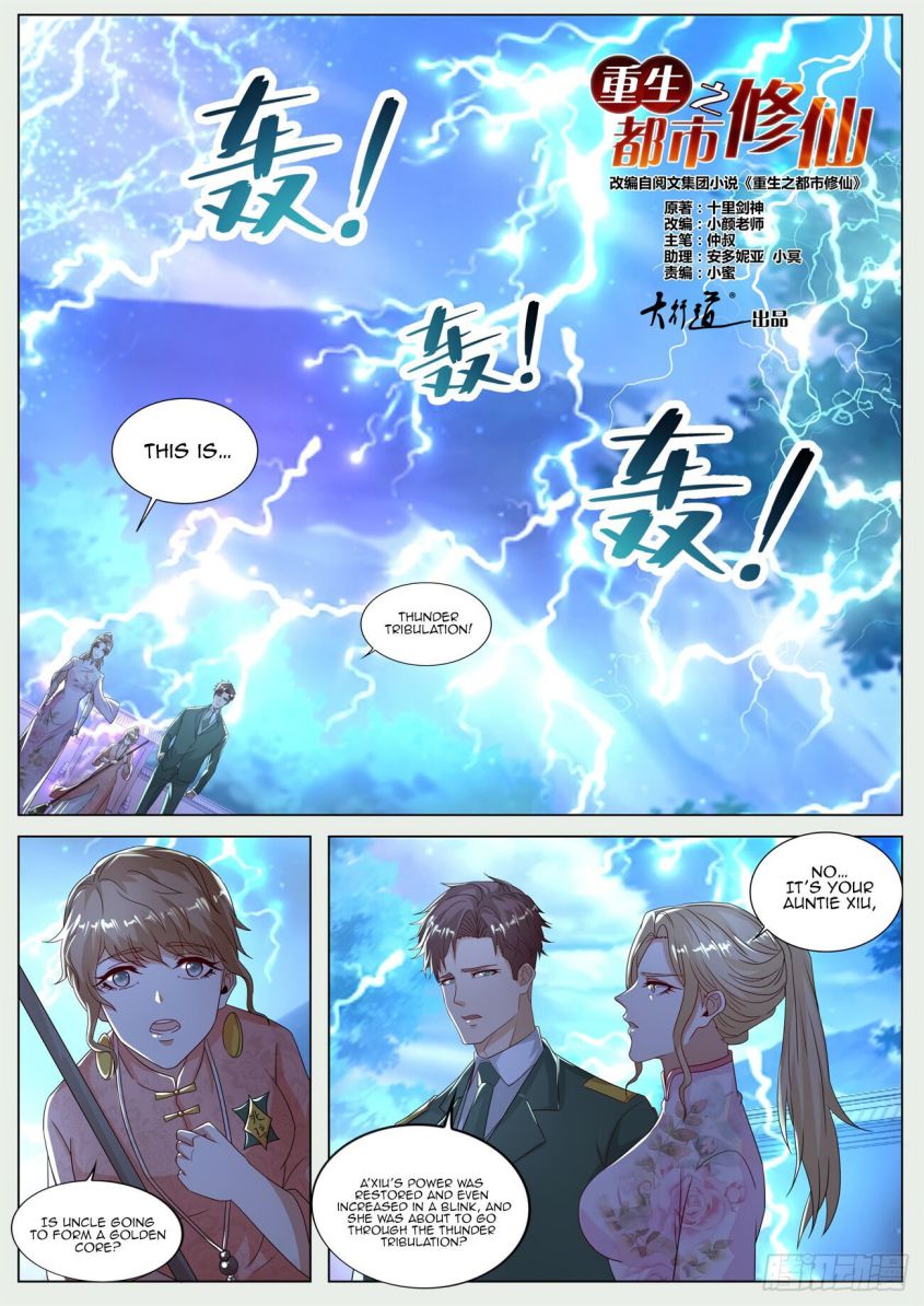 Page 7 of Chapter 573