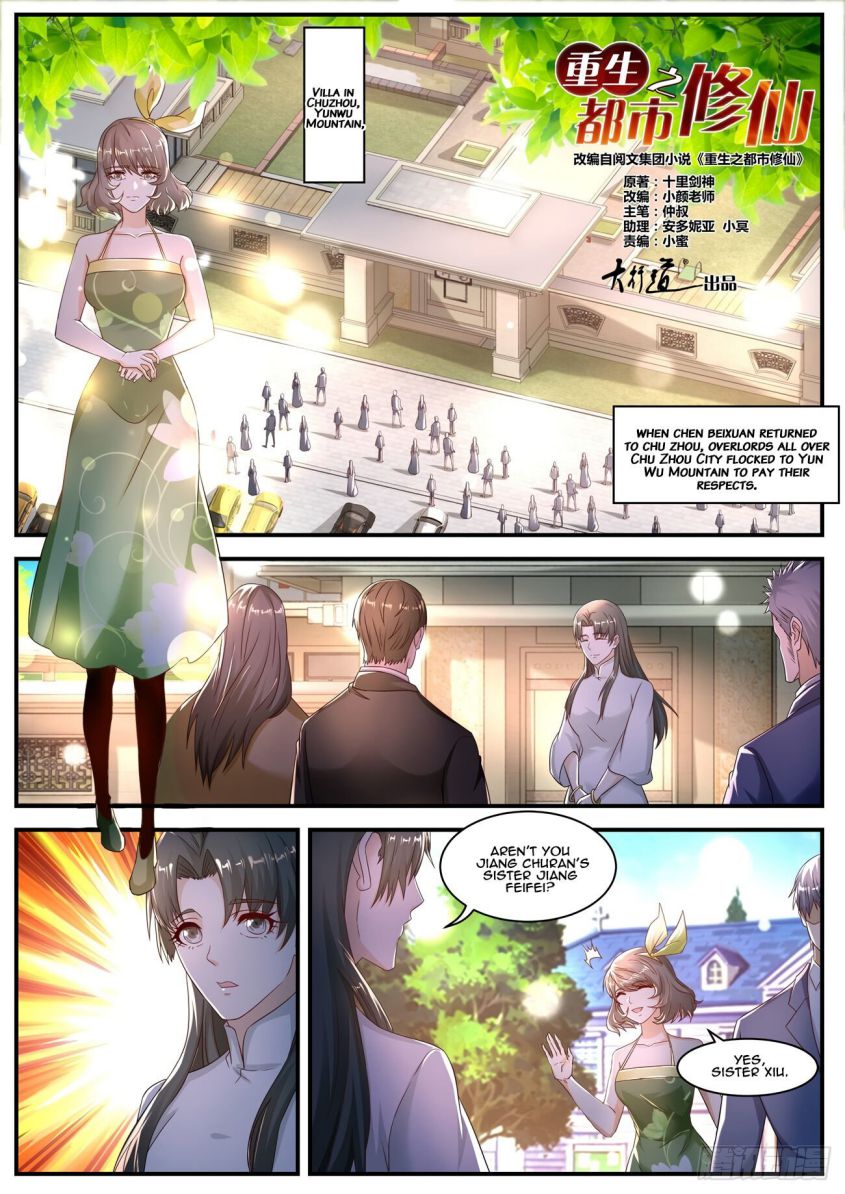 Page 1 of Chapter 575