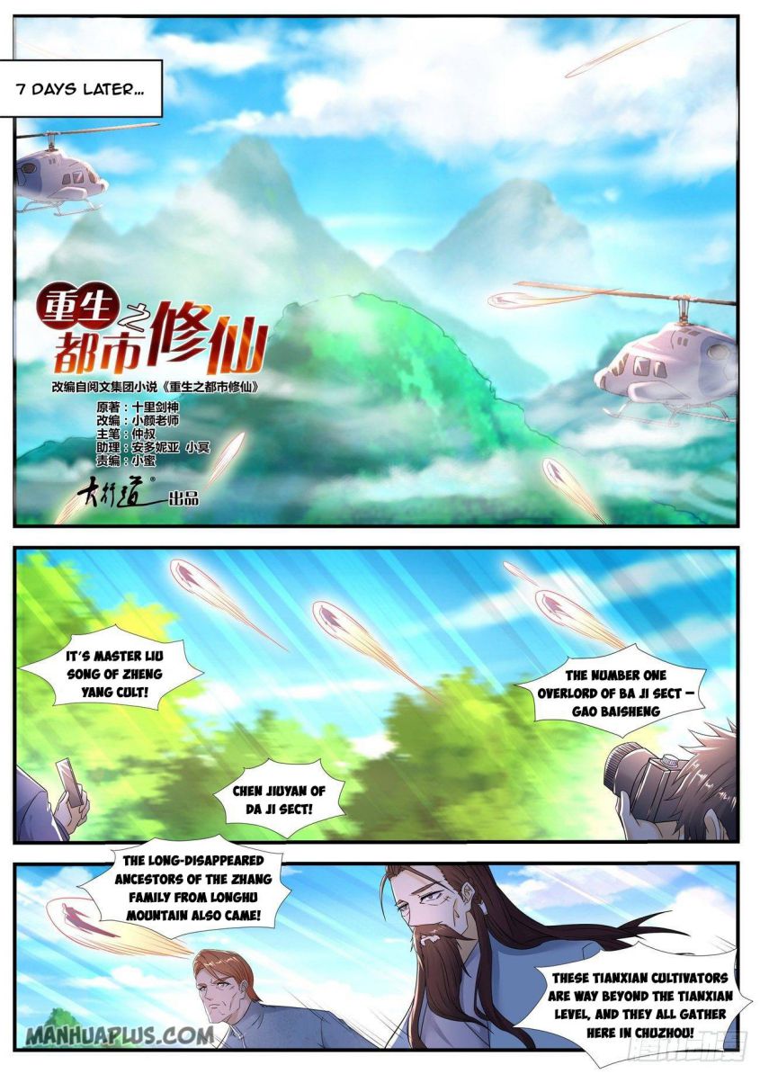 Page 5 of Chapter 576
