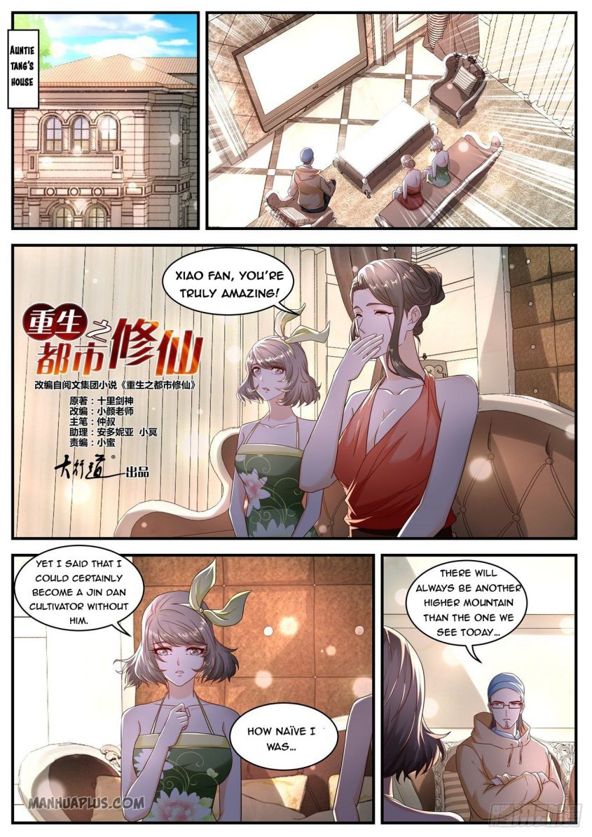 Page 2 of Chapter 580