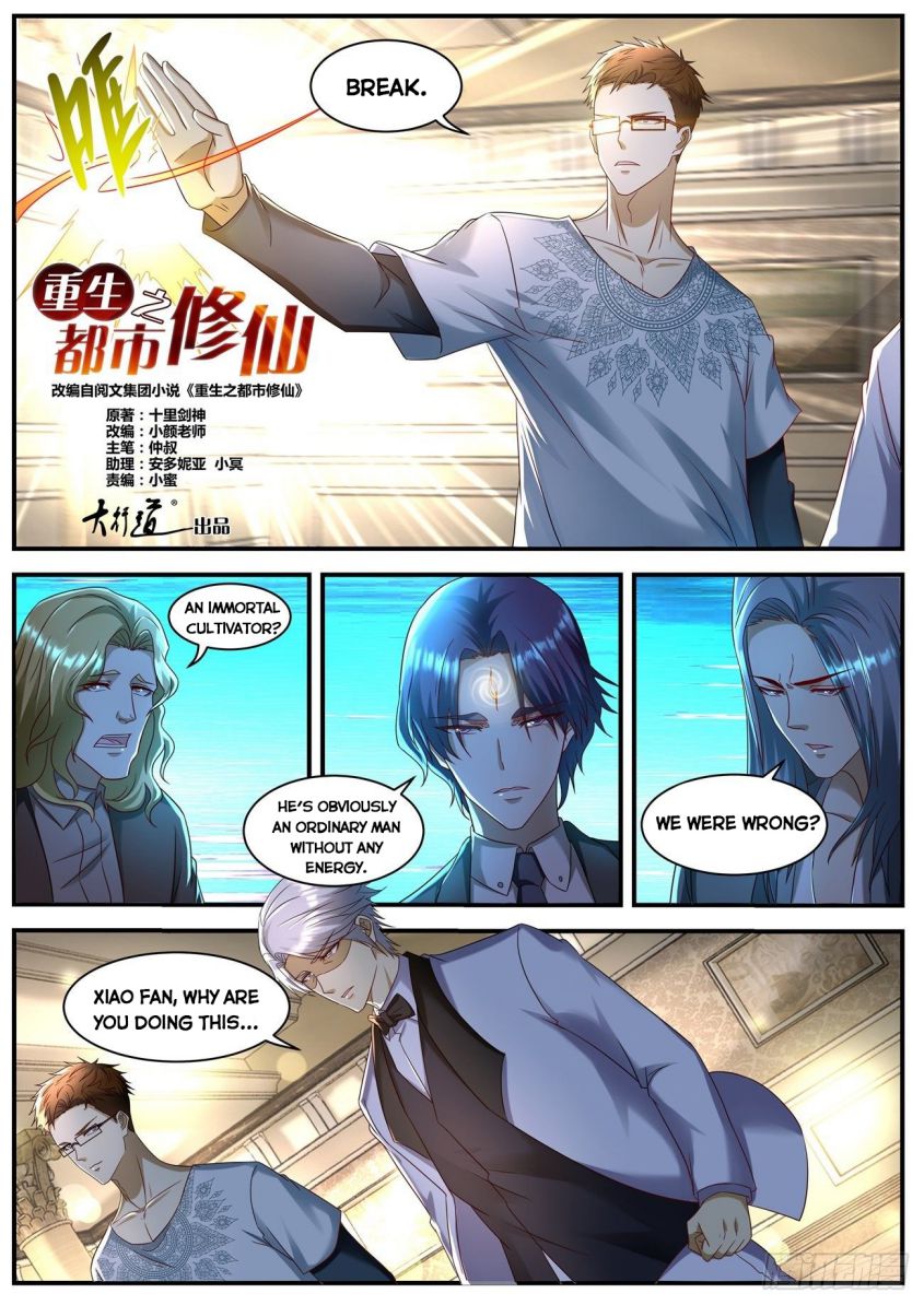 Page 9 of Chapter 581