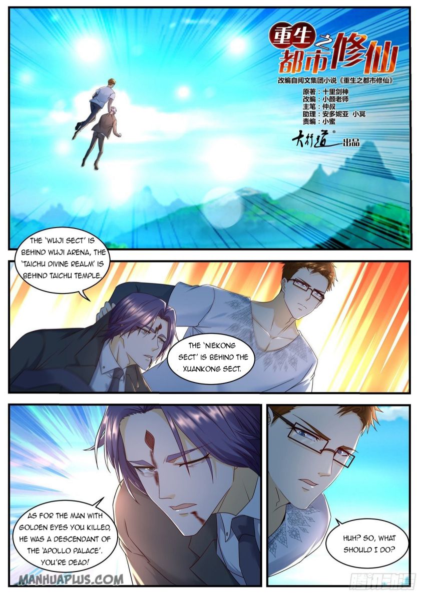Page 6 of Chapter 582