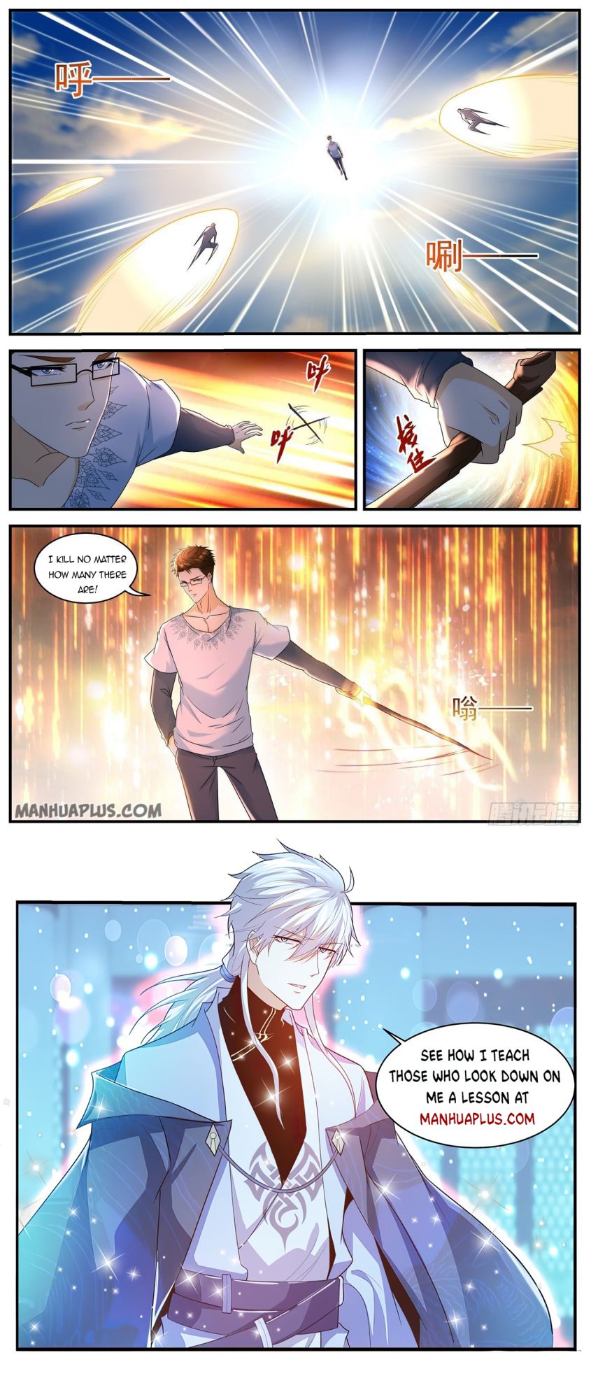 Page 12 of Chapter 582