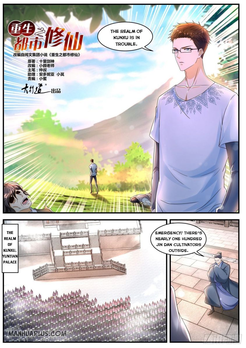 Page 3 of Chapter 585