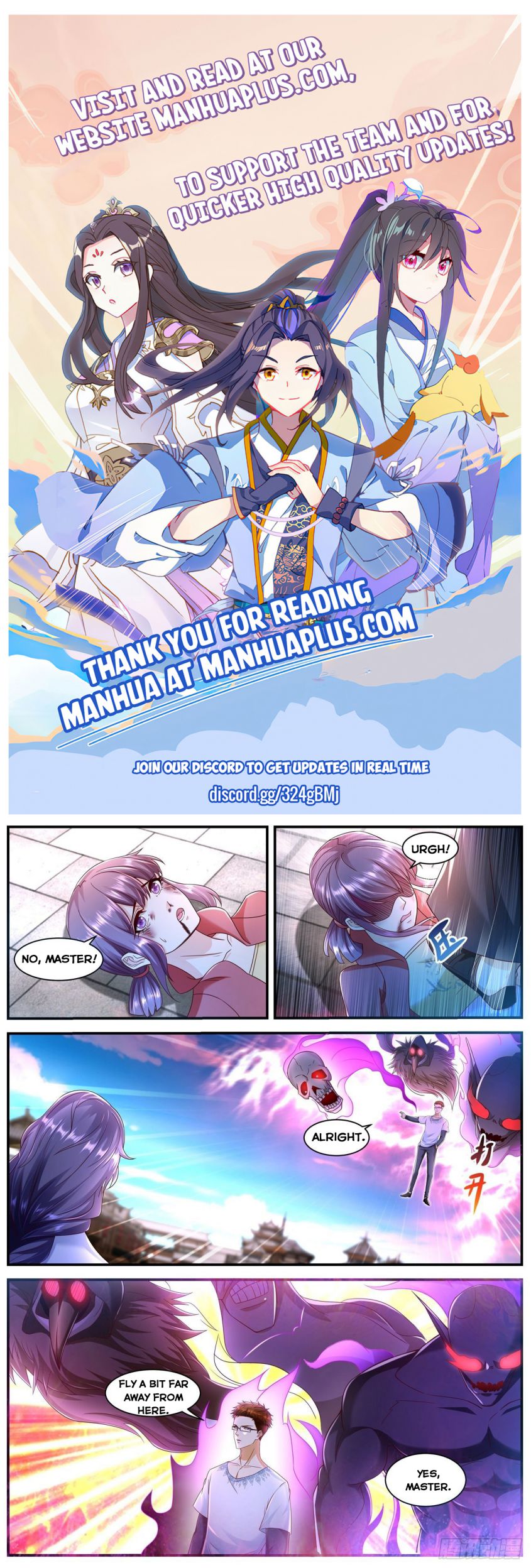Page 1 of Chapter 586