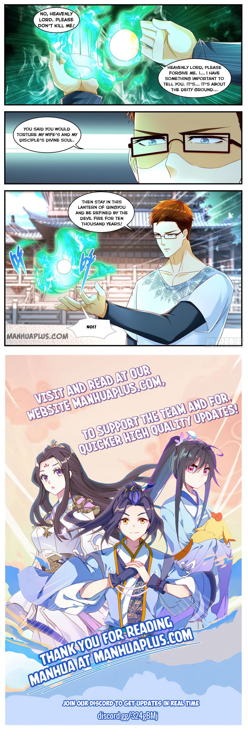 Page 12 of Chapter 586