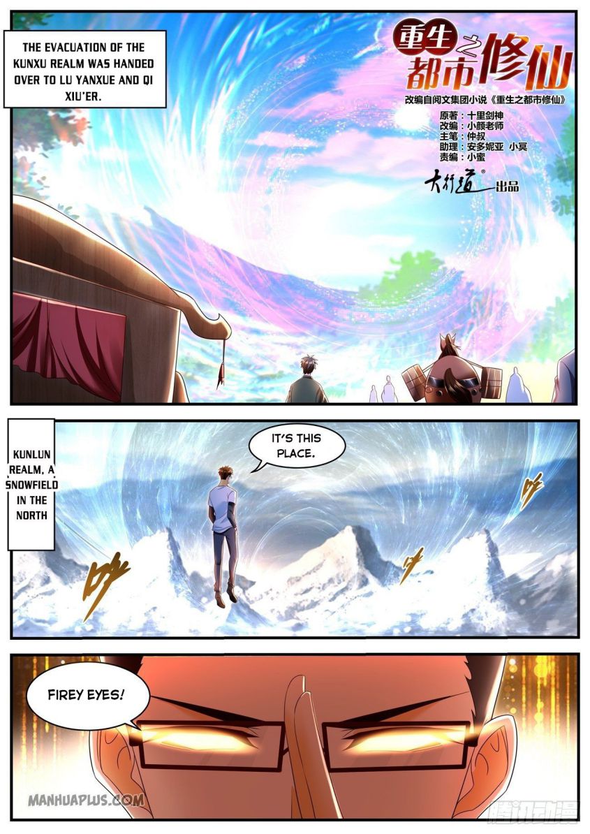 Page 3 of Chapter 587